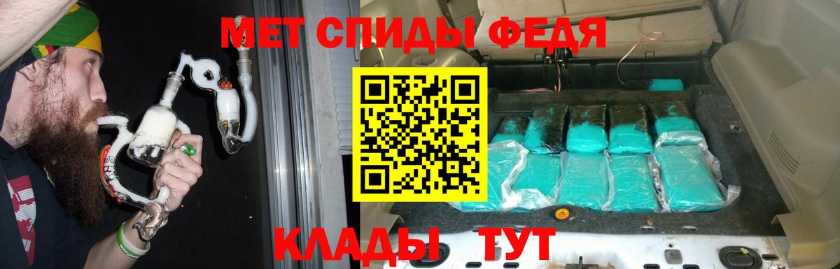 Amphetamine Premium Миллерово