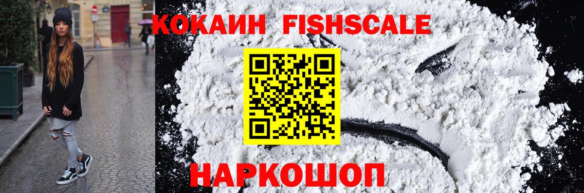 Кокаин 98%  КОКАИН Columbia  КОКАИН  Вход с VPN  Миллерово 