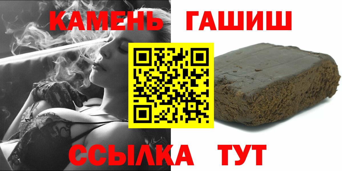 ГАШ 40% ТГК Миллерово