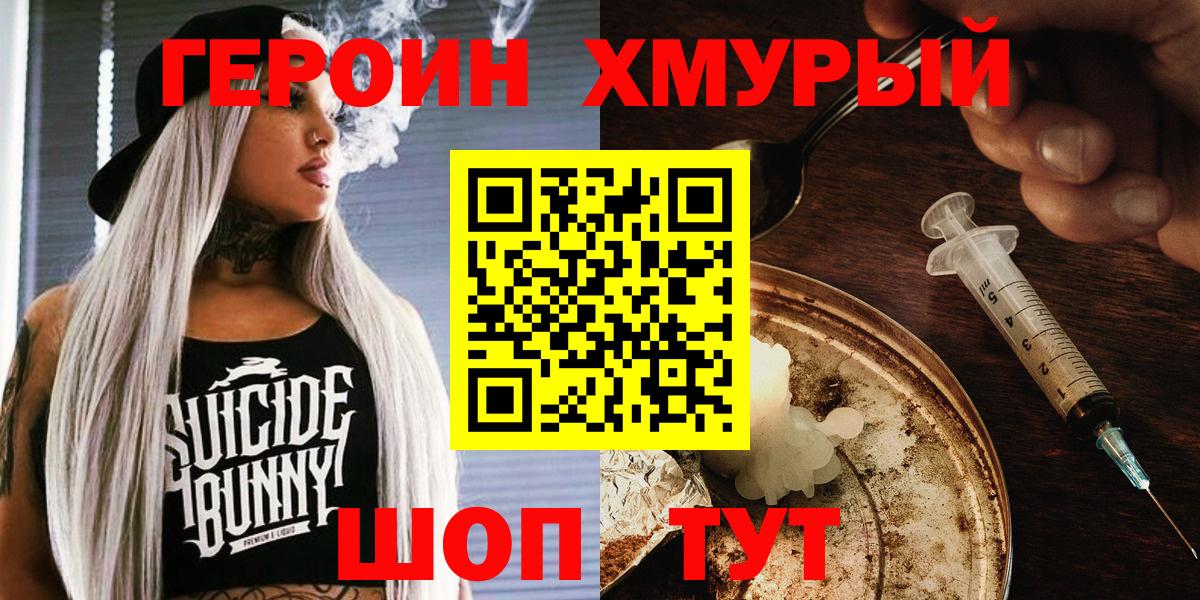 Меф МЯУ МЯУ кристаллы  Марихуана  ГАШ  Кокаин  Вход с VPN  Миллерово  Продажа наркотиков 