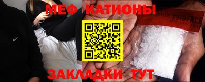 mdpv Заволжье