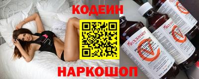каннабис Жуковский