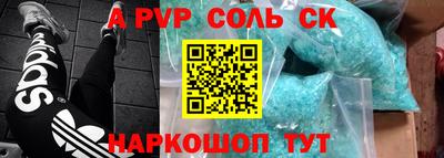 каннабис Жуковский