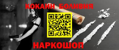 каннабис Жуковский