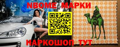 каннабис Жуковский