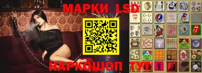 каннабис Жуковский