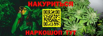 дистиллят марихуана Заводоуковск