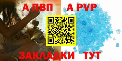 каннабис Жуковский