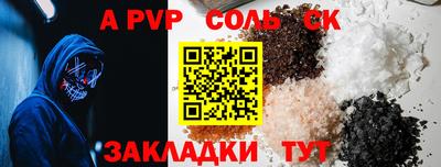 mdpv Заволжье