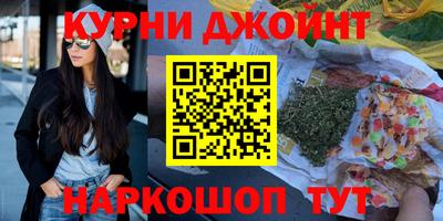 дистиллят марихуана Заводоуковск
