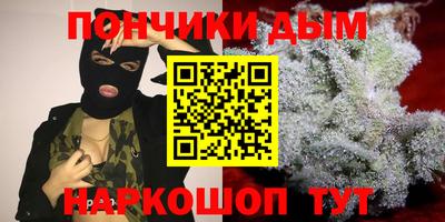 каннабис Жуковский