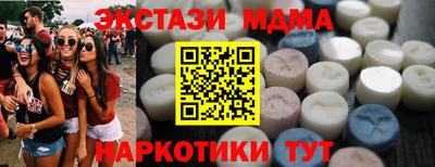 каннабис Жуковский