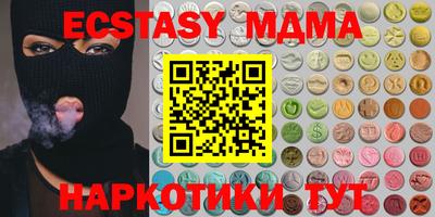 каннабис Жуковский