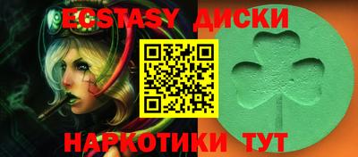 дистиллят марихуана Заводоуковск