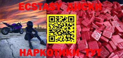дистиллят марихуана Заводоуковск