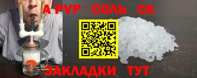 каннабис Жуковский