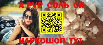 mdpv Заволжье
