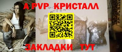 каннабис Жуковский