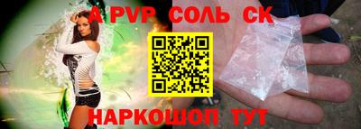 mdpv Заволжье