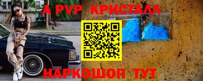 mdpv Заволжье