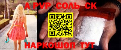 каннабис Жуковский