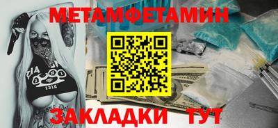 каннабис Жуковский