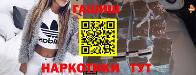 каннабис Жуковский