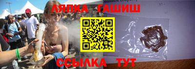 каннабис Жуковский