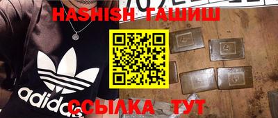 каннабис Жуковский