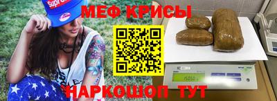 каннабис Жуковский