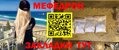 mdpv Заволжье