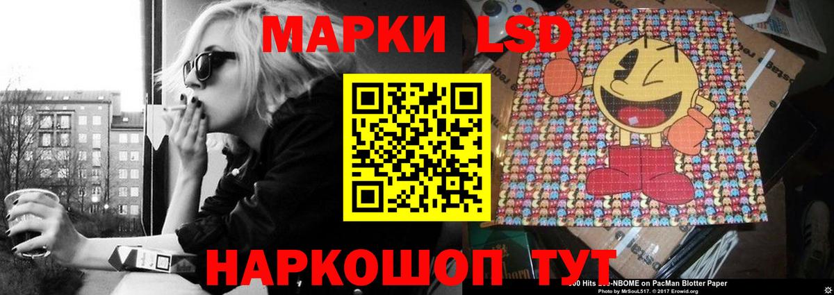 Миллерово  Лсд 25 экстази кислота  LSD-25 экстази  Лсд 25 экстази ecstasy  Вход с VPN 