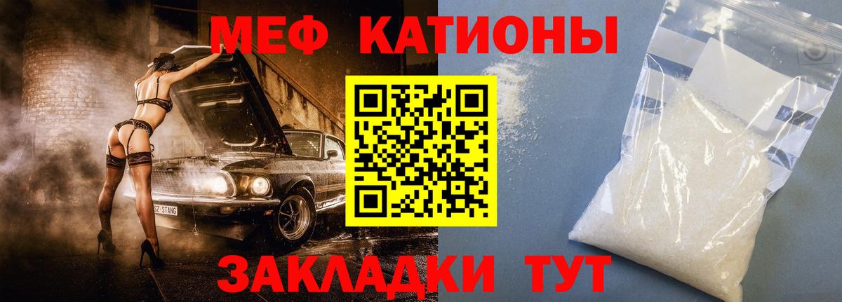 Мефедрон кристаллы  дарнет шоп  Миллерово  Вход с VPN  МЕФ 