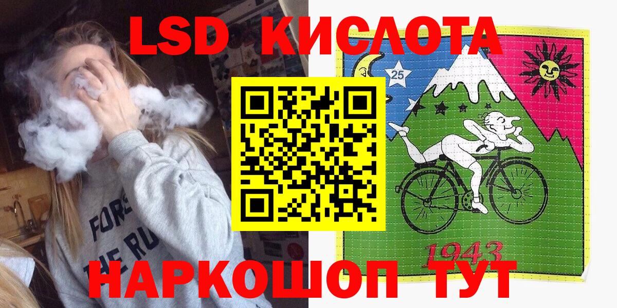 Наркотические марки 1,5мг Миллерово