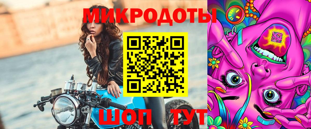 Галлюциногенные грибы мухоморы  Галлюциногенные грибы прущие грибы  Вход с VPN  Миллерово 